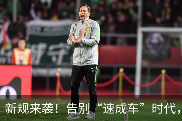 新规来袭！告别“速成车”时代，给车企上上安全锁